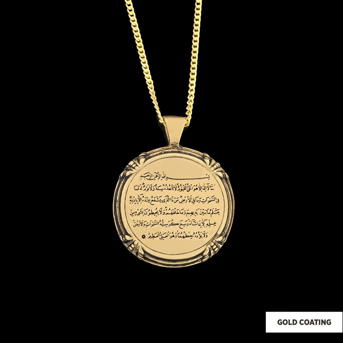 925 Sterling Silver Ayetel Kursi Necklace, Ayetel Kursi Pendant