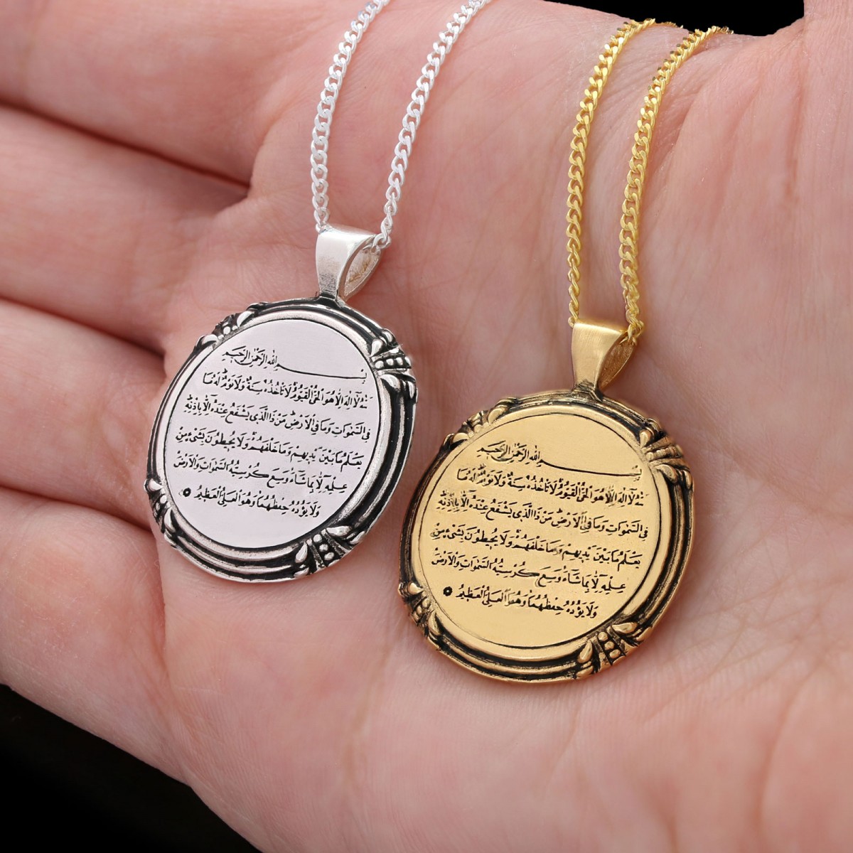 925 Sterling Silver Ayetel Kursi Necklace, Ayetel Kursi Pendant