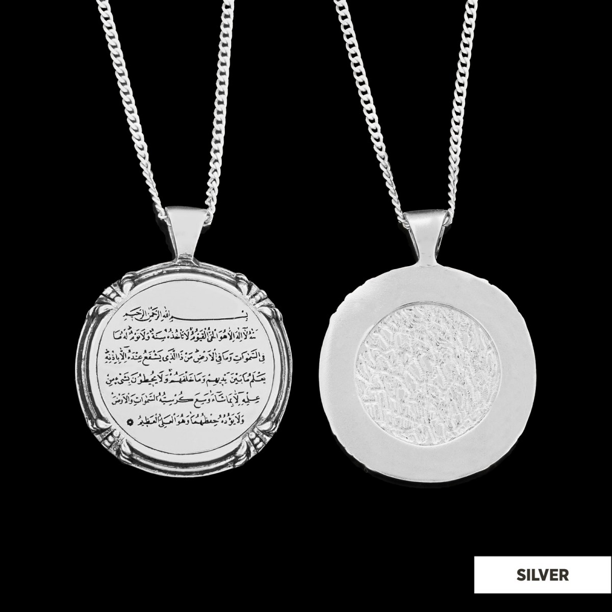 925 Sterling Silver Ayetel Kursi Necklace, Ayetel Kursi Pendant