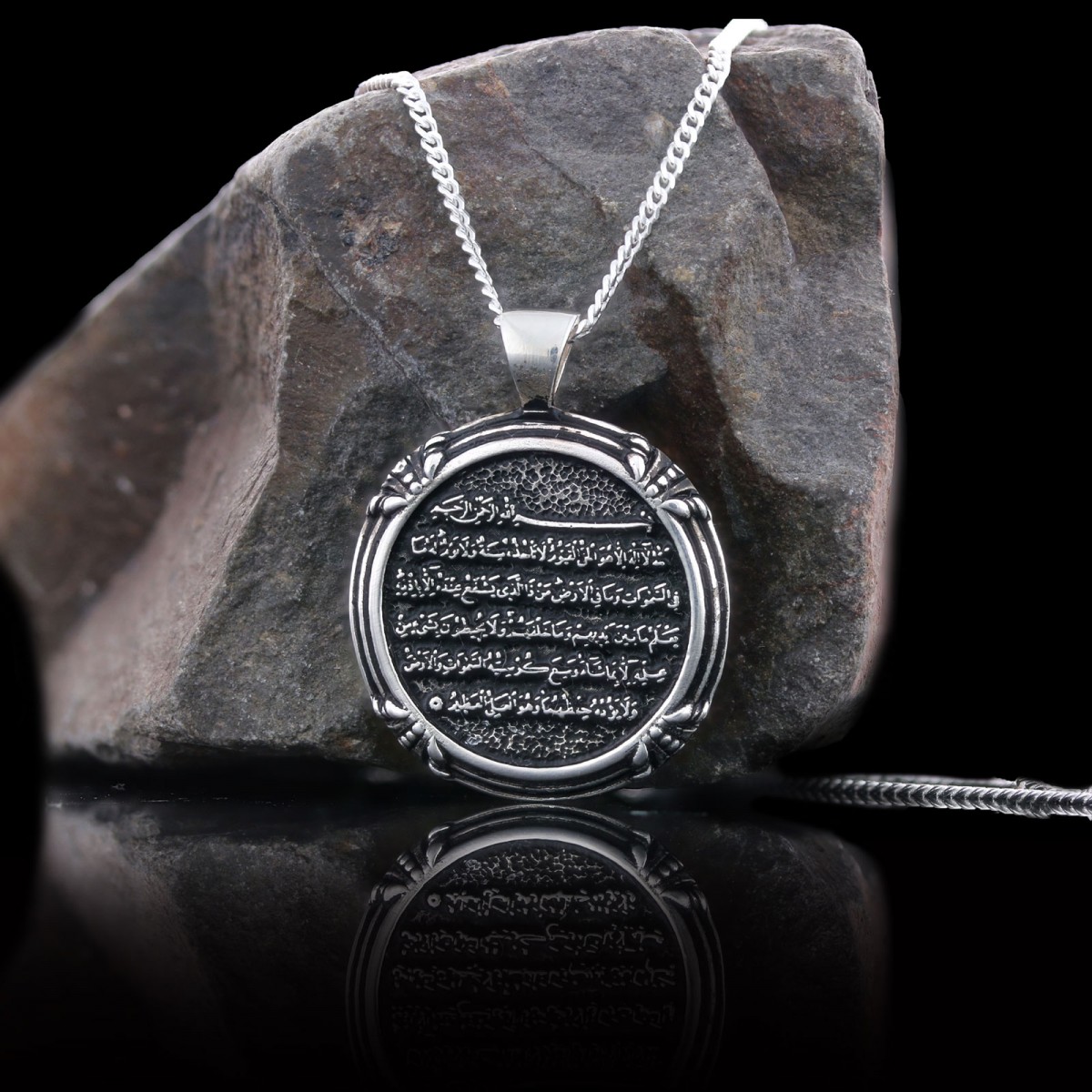 Ayetel Kursi Silver Necklace, Ayetel Kursi Pendant