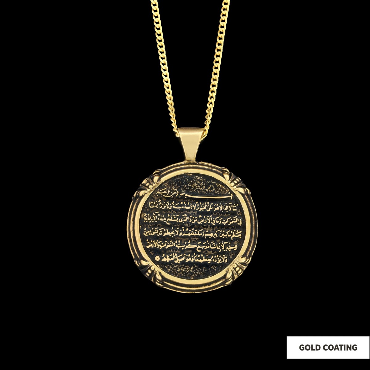 Ayetel Kursi Silver Necklace, Ayetel Kursi Pendant