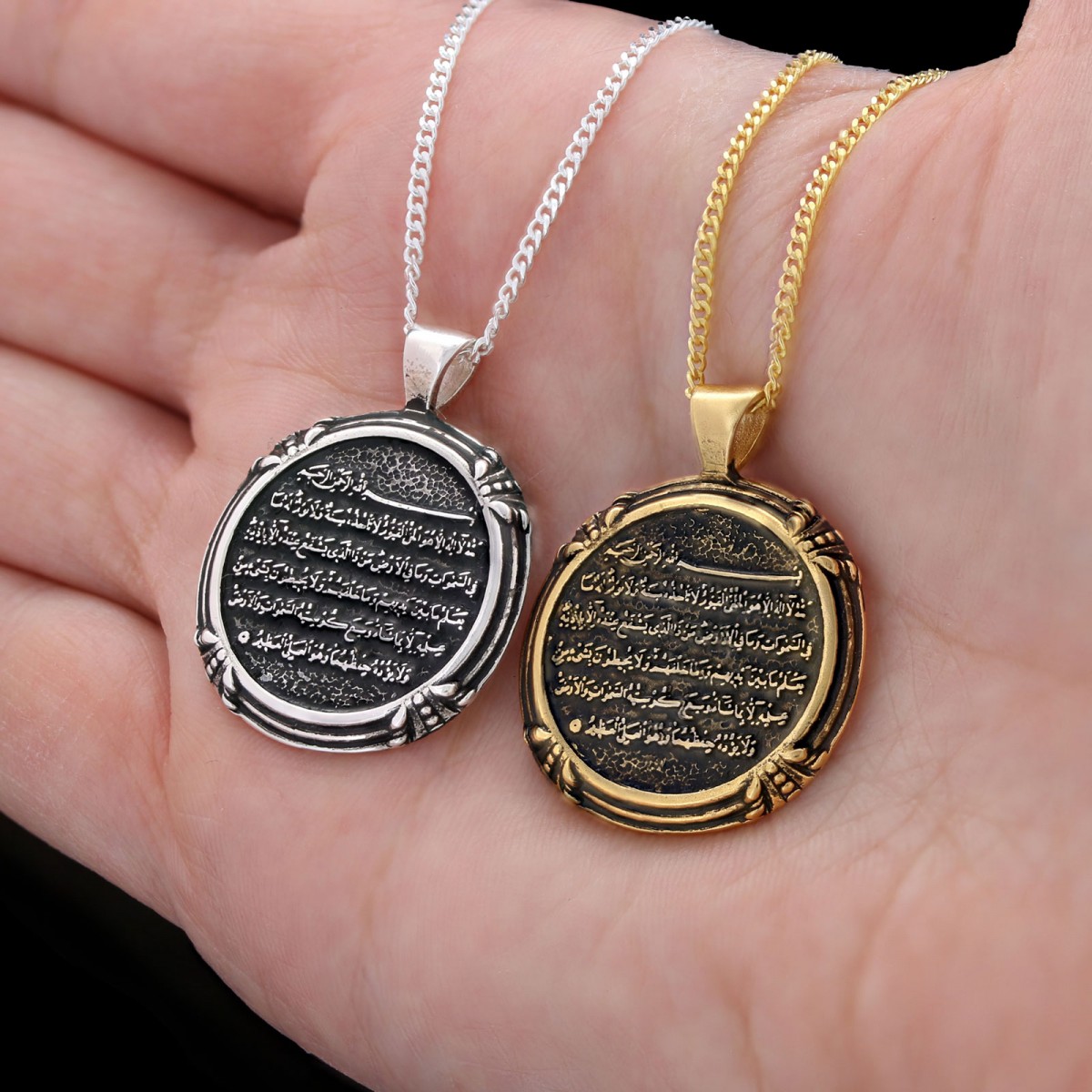 Ayetel Kursi Silver Necklace, Ayetel Kursi Pendant
