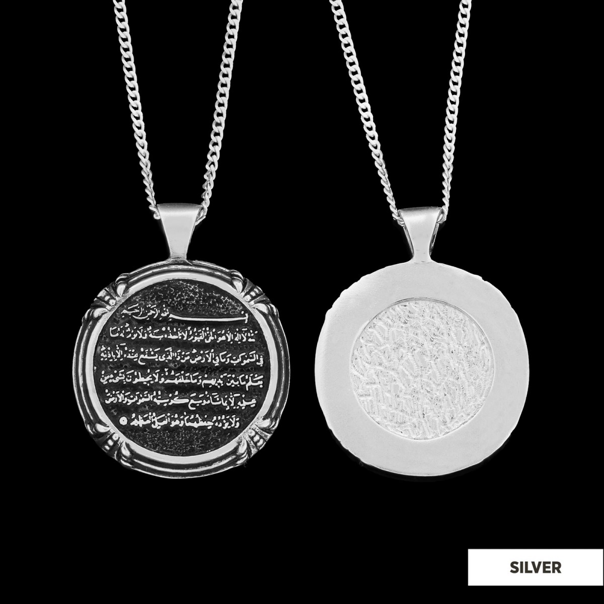 Ayetel Kursi Silver Necklace, Ayetel Kursi Pendant