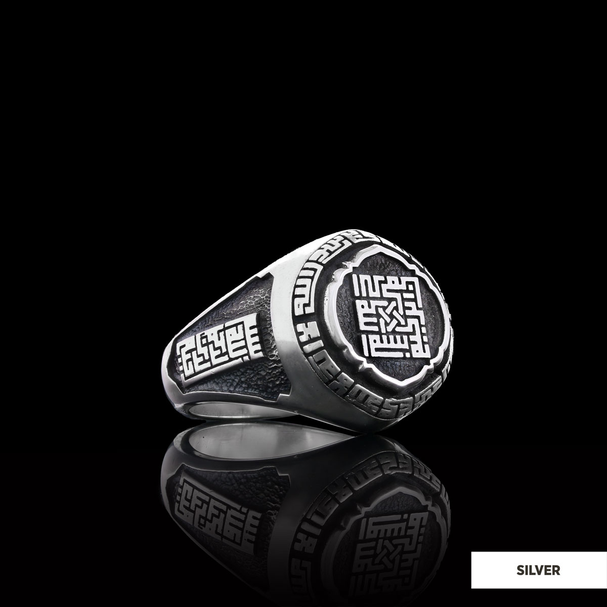 Islamic Ring, Bismillahirrahmanirrahim Ring, Calligraphy Islamic Ring, Religious Gift, Religious Accessory