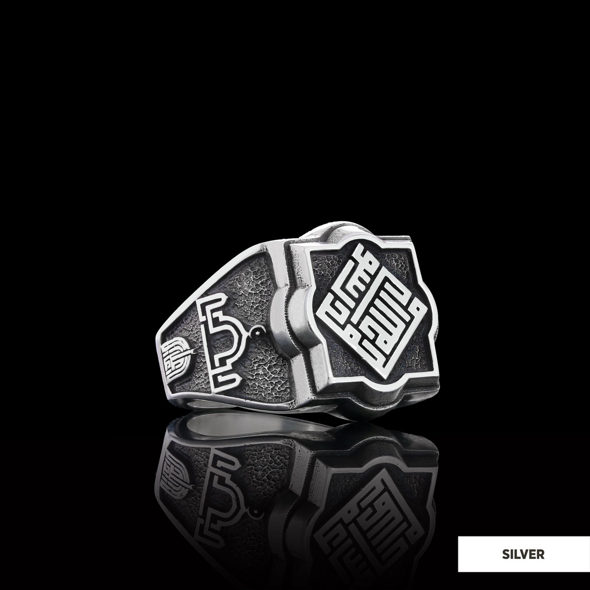 Islamic Ring, Muhammed Resulullah Ring, Mosque Ring, La Illah Illa Allah Ring, Calligraphy Islamic Ring, Religious Gift, Religious Accessory