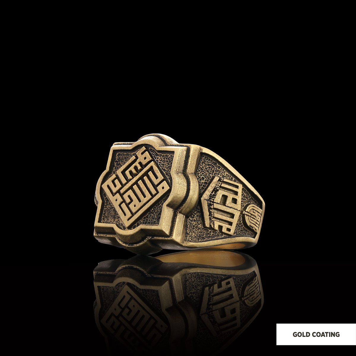 Islamic Ring, Muhammed Resulullah Ring, Mosque Ring, La Illah Illa Allah Ring, Calligraphy Islamic Ring, Religious Gift, Religious Accessory