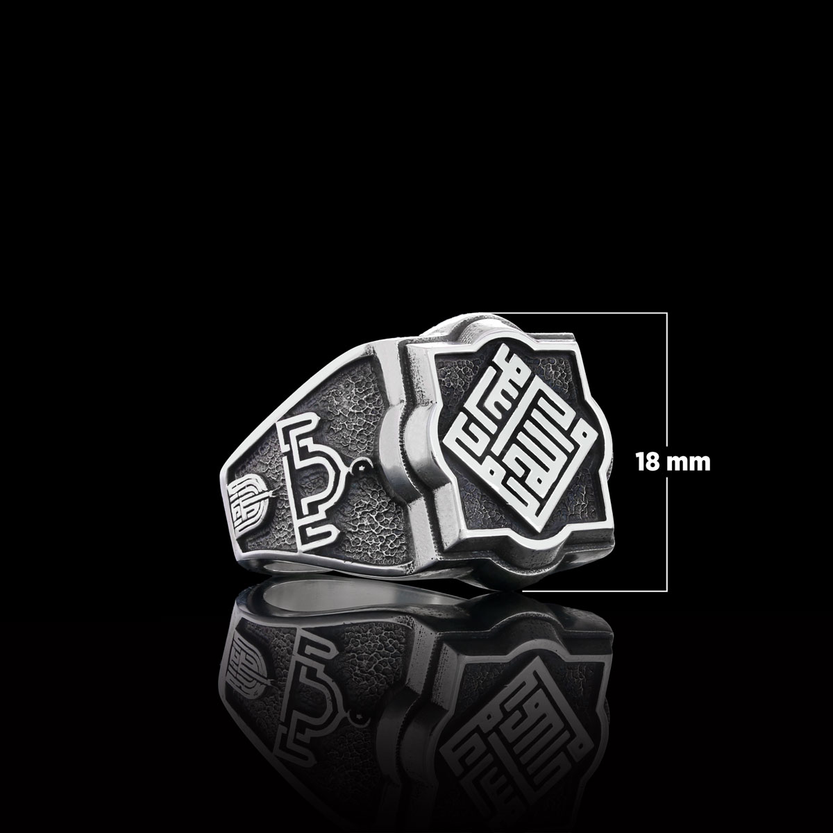 Islamic Ring, Muhammed Resulullah Ring, Mosque Ring, La Illah Illa Allah Ring, Calligraphy Islamic Ring, Religious Gift, Religious Accessory
