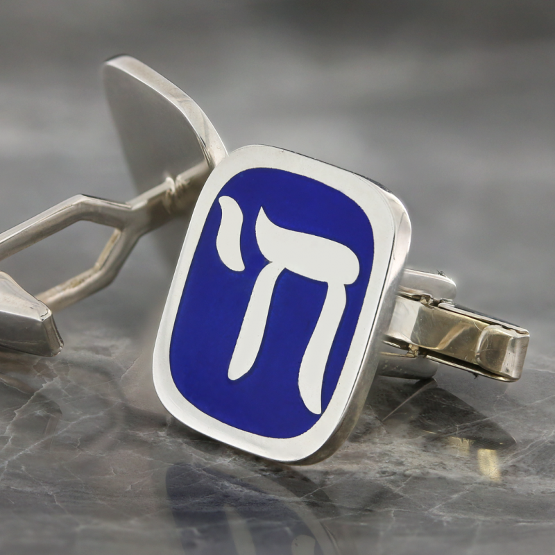 Square Unique Design Jewish Chai Cufflink