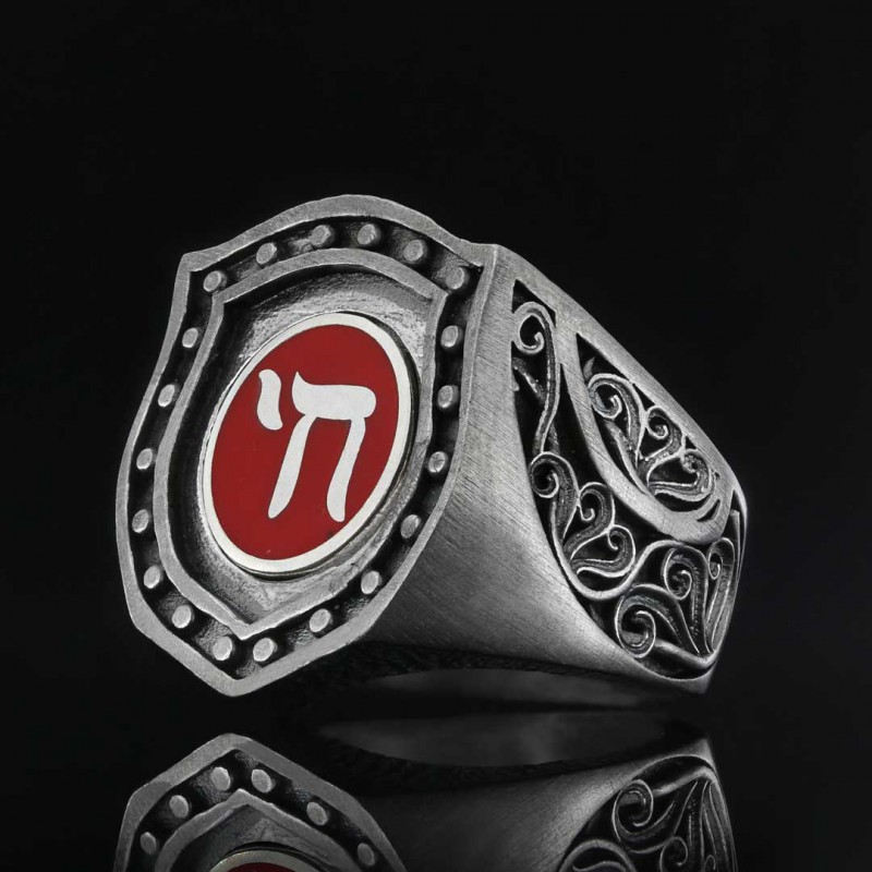 Jewish Chai Symbol Ring