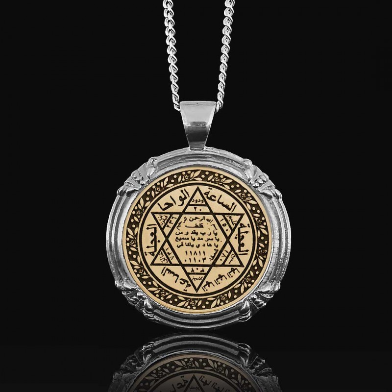 Seal Of Solomon Silver Pendant