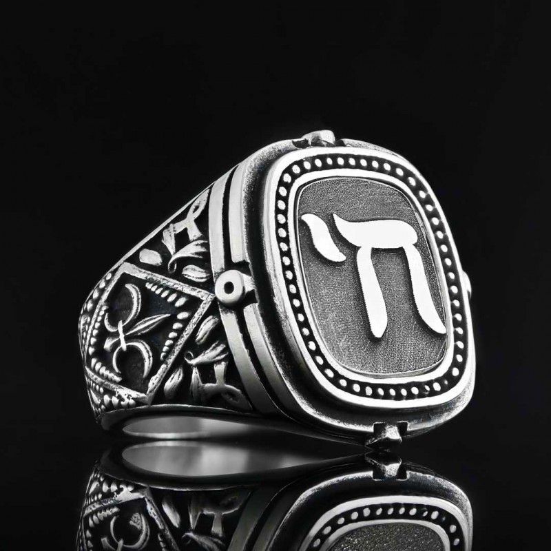Silver Jewish Chai Symbol Ring