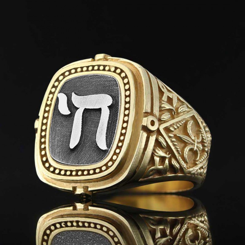 Silver Jewish Chai Symbol Ring