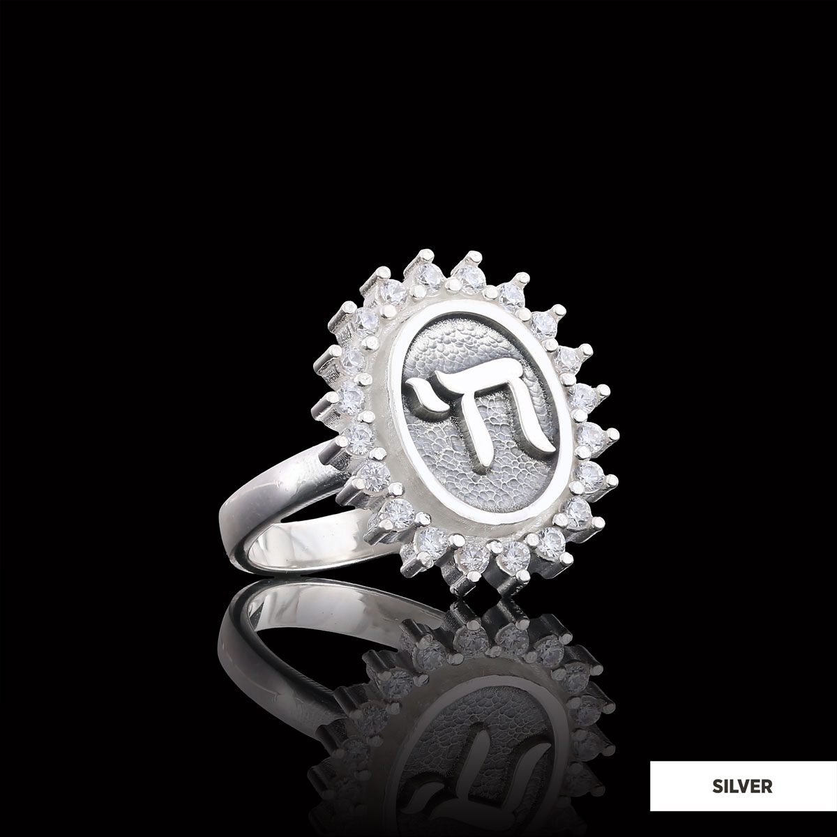 Sterling Silver Chai Ring, Traditional Chai Ring, Hebrew Symbol of Life Ring, Meaningful Jewish Gift, Jewish Symbol Sterling Silver Chai Ring, Traditional Chai Ring, Hebrew Symbol of Life Ring, Meaningful Jewish Gift, Jewish Symbol