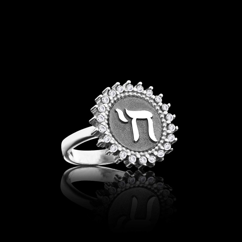 Unique Design Round Stone Chai Jewish Sterling Silver Women Ring