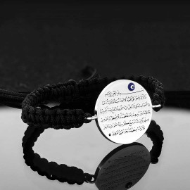 Ayetel Kürsi Bracelet