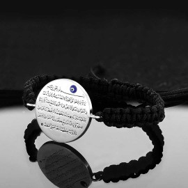 Ayetel Kürsi Bracelet
