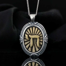 Jewish Chai Pendant