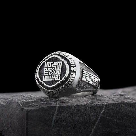 Islamic Ring, Bismillahirrahmanirrahim Ring, Calligraphy Islamic Ring, Religious Gift, Religious Accessory