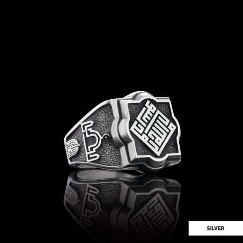 Islamic Ring, Muhammed Resulullah Ring, Mosque Ring, La Illah Illa Allah Ring, Calligraphy Islamic Ring, Religious Gift, Religious Accessory