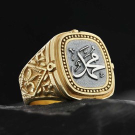 Islamic Celtic Ring