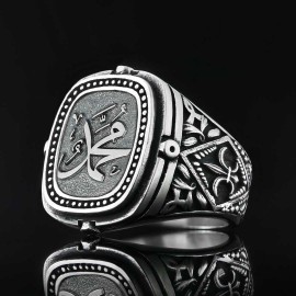 Islamic Celtic Ring