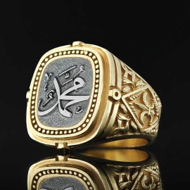 Islamic Celtic Ring