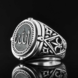 Allah Celtic Islamic Ring