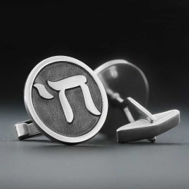 Oval Silver Design Jewish Chai Cufflink