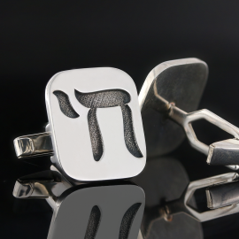 Square Unique Design Jewish Chai Cufflink