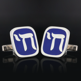 Square Unique Design Jewish Chai Cufflink