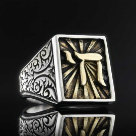 Chai Jewish Ring