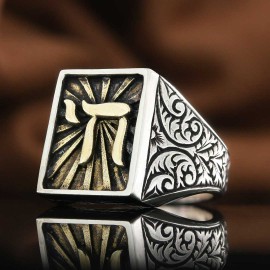 Chai Jewish Ring