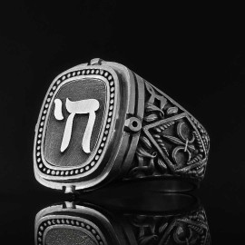 Silver Jewish Chai Symbol Ring