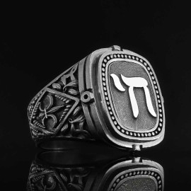 Silver Jewish Chai Symbol Ring