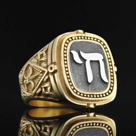 Silver Jewish Chai Symbol Ring