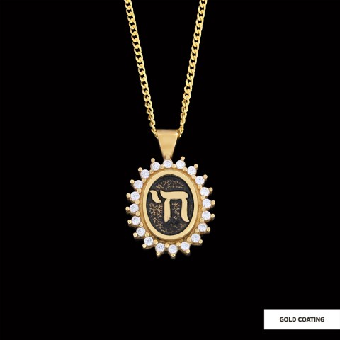 Sterling Silver Chai Necklace, Traditional Chai Necklace, Hebrew Symbol of Life Pendant, Meaningful Jewish Gift, Jewish Symbol